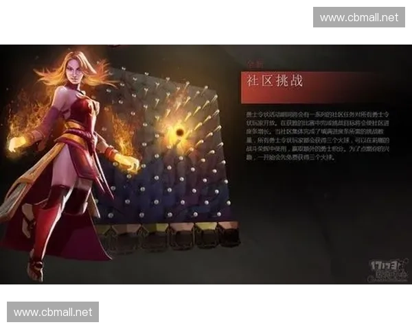 Dota2秘笈全解析 高效提升游戏技巧与策略方法分享
